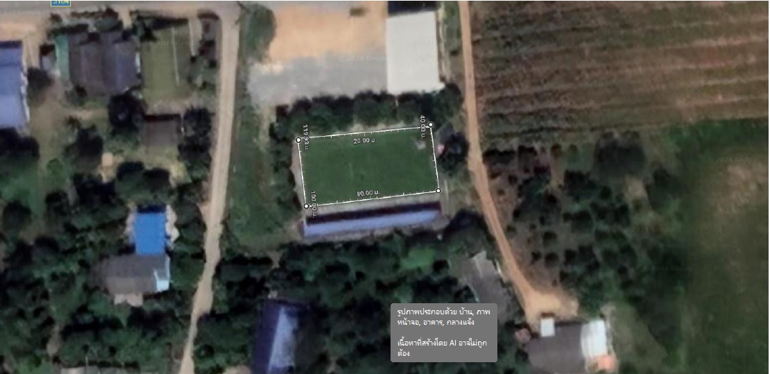 ลานกีฬาอเนกประสงค์ หมู่ 10