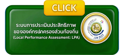 LPA